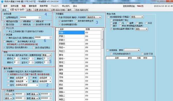 �����ӵعܼ��_���������d�w�