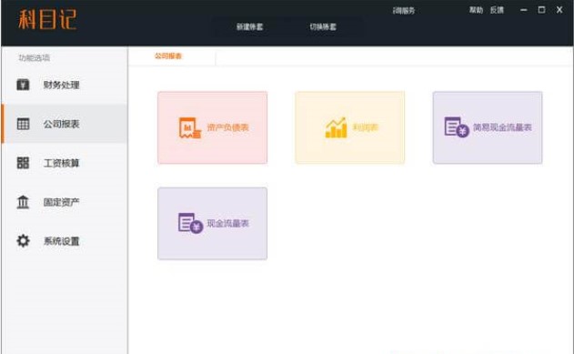 һ��ؔ��ӛ�~ܛ�� ��Ŀӛ�ٷ����M�����d