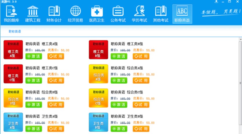 ģ�M��ԇ�}��ܛ�����}��ԇ�ٷ���