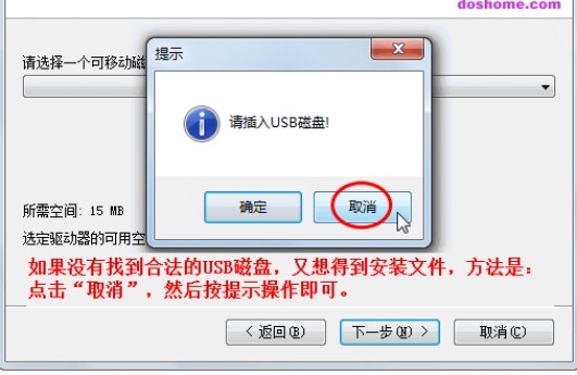 һ�IGHOST���P�����dʹ��