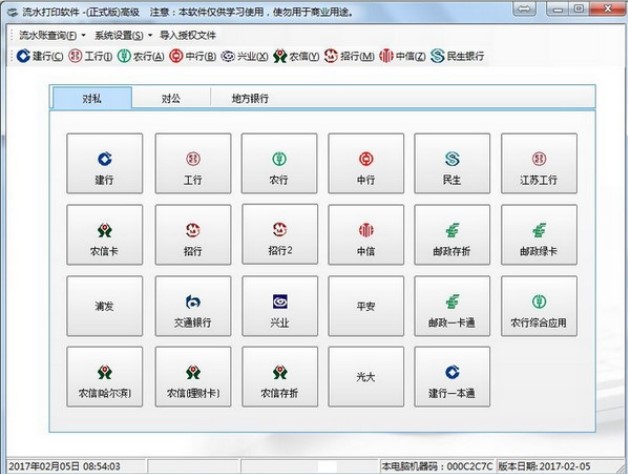 �y����ˮ�������X��ӡ��