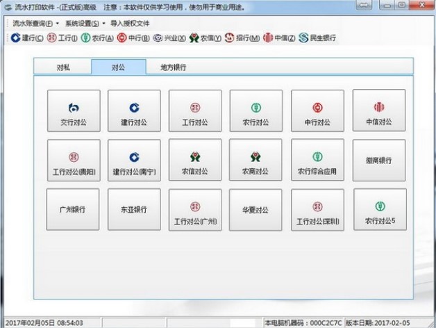 �y����ˮ�������X��ӡ��