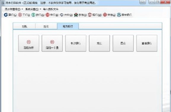 �y����ˮ�������X��ӡ��