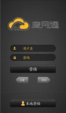 ������ҕ�h(yu��n)�̱O(ji��n)��ܛ�����W(w��ng)ͨ���d��(ji��n)��