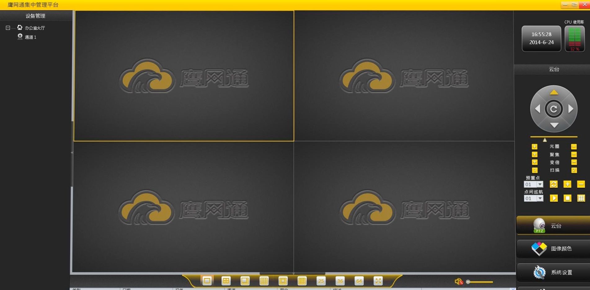 ������ҕ�h(yu��n)�̱O(ji��n)��ܛ�����W(w��ng)ͨ���d��(ji��n)��