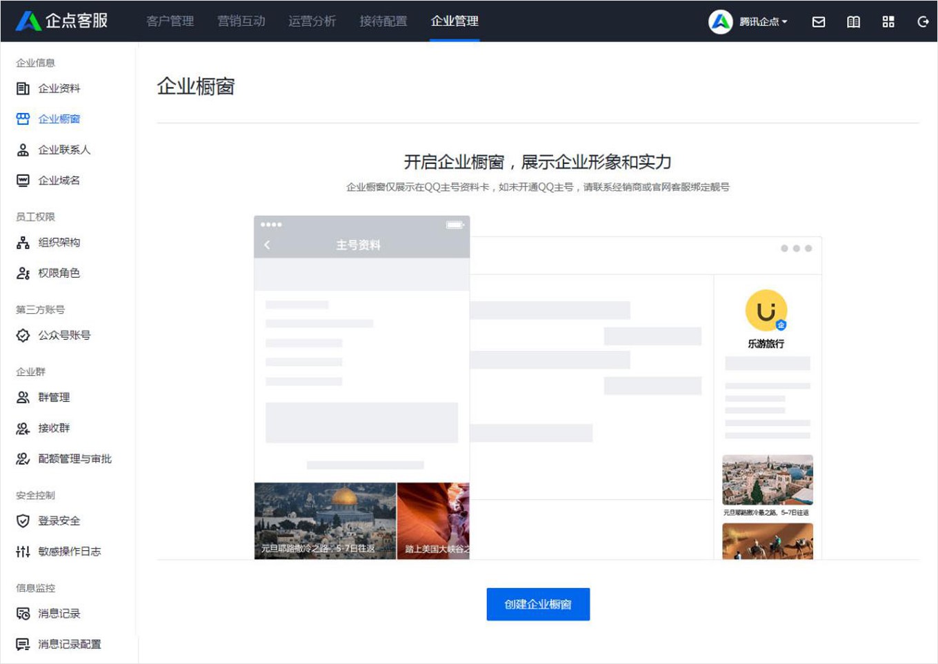 ��ξ�݋QQ��I(y��)��Ϣ�Y�ϣ�