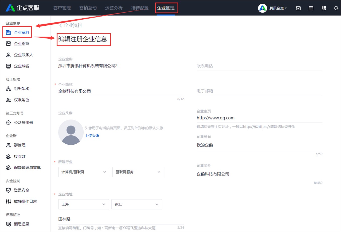 ��ξ�݋QQ��I(y��)��Ϣ�Y�ϣ�