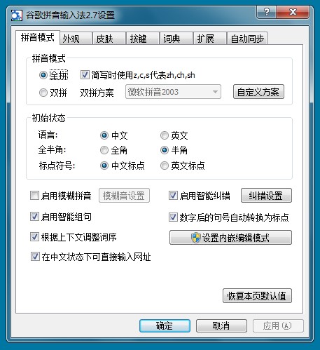 �ȸ�����ݔ�뷨�ٷ������d����