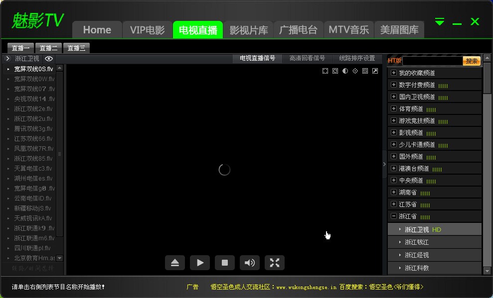 ��ӰTV���d �ۺ����ҕӰҕ�V������