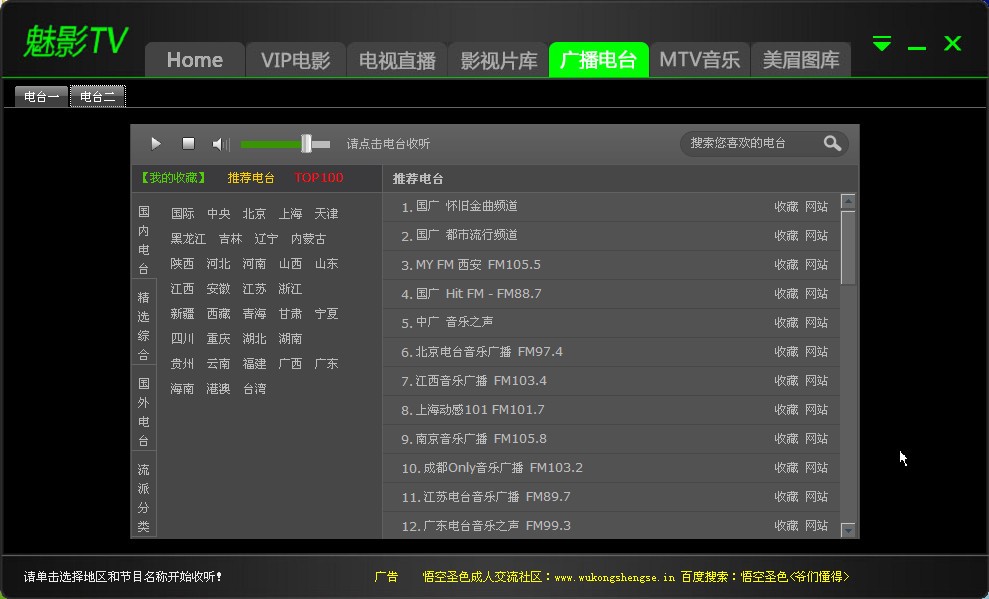 ��ӰTV���d �ۺ����ҕӰҕ�V������