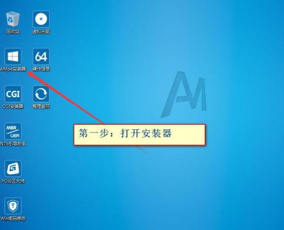 ʹ��AMpe�����䰲�bWim/esd��ʽϵ�y(t��ng)