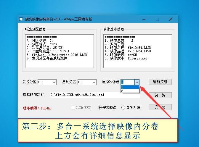 ʹ��AMpe�����䰲�bWim/esd��ʽϵ�y(t��ng)
