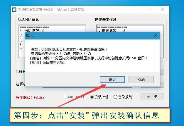 ʹ��AMpe�����䰲�bWim/esd��ʽϵ�y(t��ng)