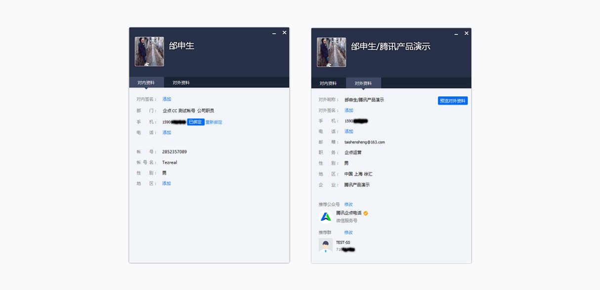 ��IQQ�°汾�ٷ����d��Ԕ���D��