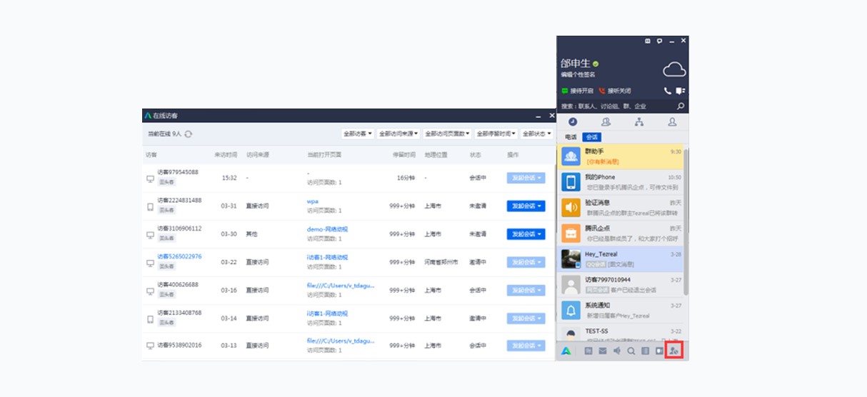 ��IQQ�°汾�ٷ����d��Ԕ���D��