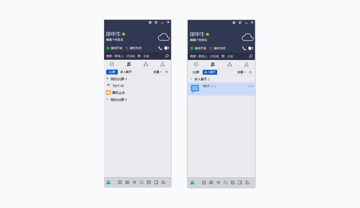 ��IQQ�°汾�ٷ����d��Ԕ���D��
