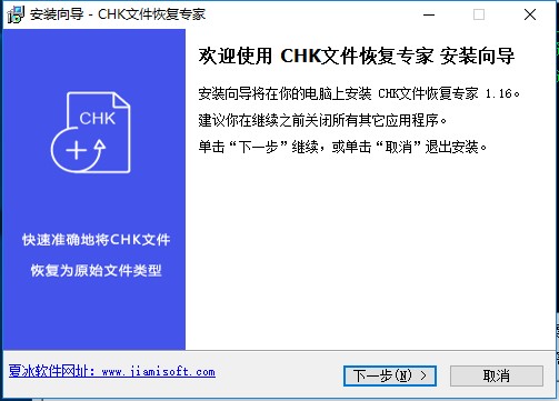 CHK�ļ��֏͌������d���b