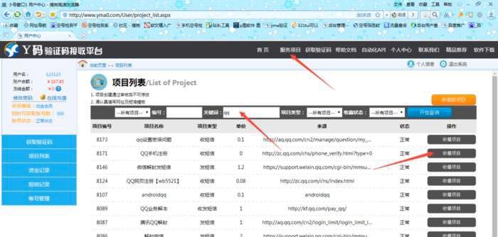 ע����Ҫ������C�a��Y�a��C�aƽ�_����