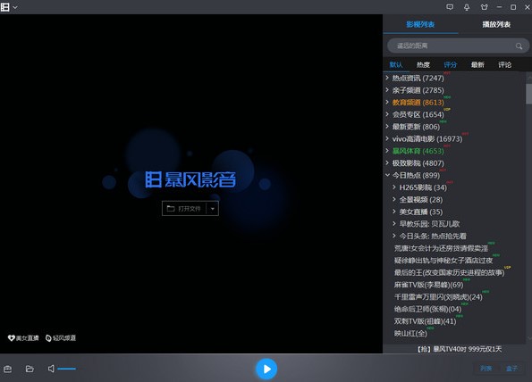 ���L(f��ng)Ӱ���ٷ������d����