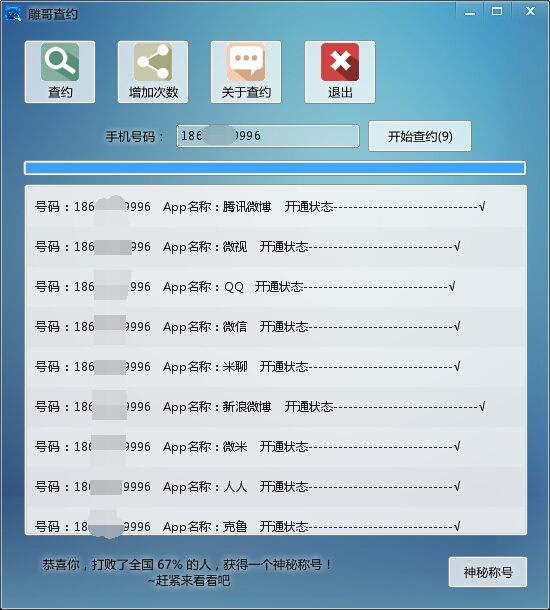 ���Ѽs�ڱ؂�ܛ����s��������s