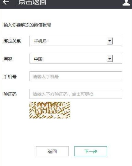 ΢�ű���̖�����d΢�Ž�������