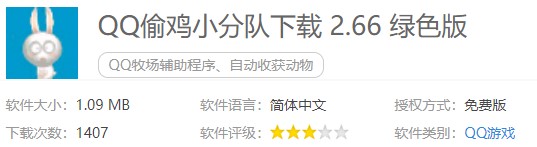 QQ����͵�uС����o�����d����