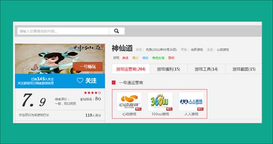 17173�Α��������dʹ�� ��Ҍ��Þg�[��