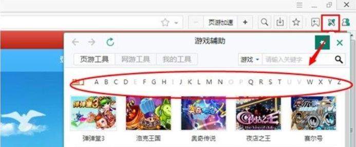 17173�Α��������dʹ�� ��Ҍ��Þg�[��