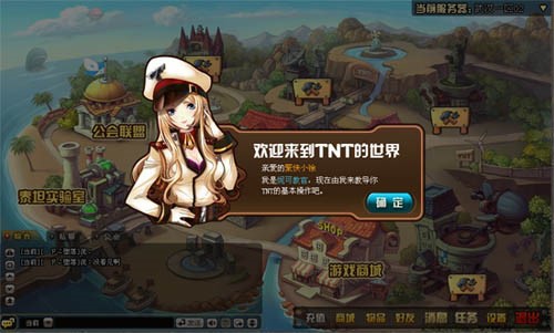 TNT�������Α��w�