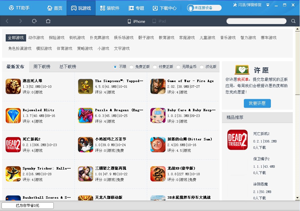 �O���֙C����ܛ��tt�������d���b