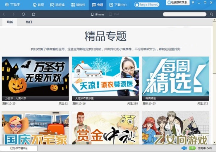 �O���֙C����ܛ��tt�������d���b