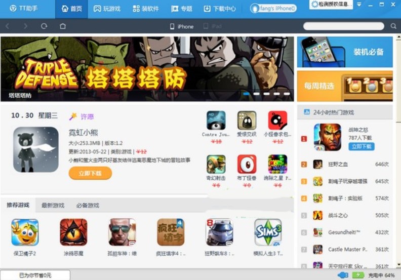 �O���֙C����ܛ��tt�������d���b