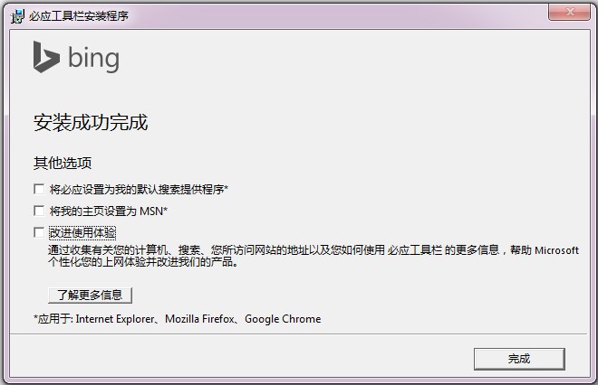 �ؑ�(y��ng)���ߙ�BingBar���d��(ji��n)��