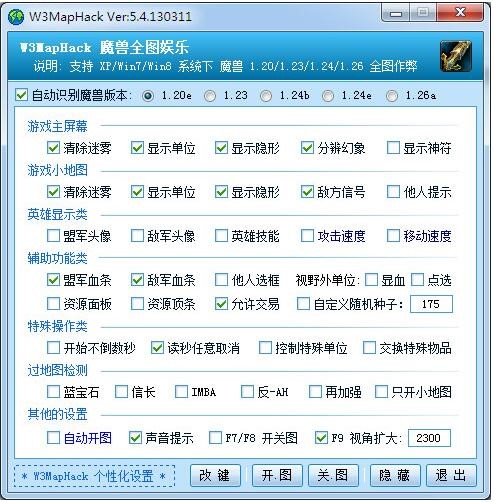 ħ�F�؈Dȫ�_ָ���o������W3MapHack���d