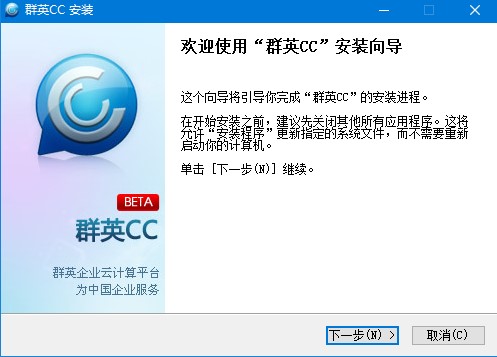 ��I(y��)���r(sh��)ͨӍܛ��ȺӢCC���dʹ�ú�(ji��n)��