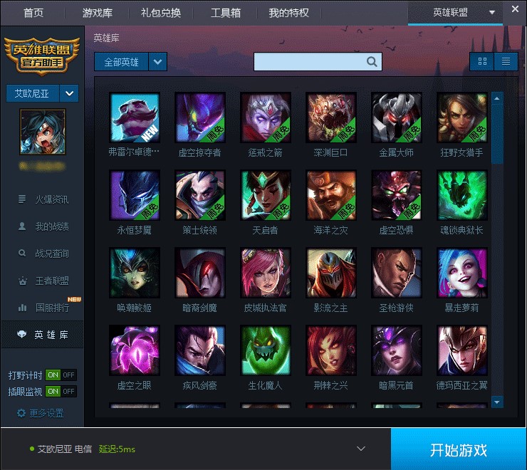 LOLӢ�����Α��������dʹ��