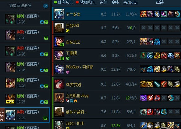 LOLӢ�����Α��������dʹ��