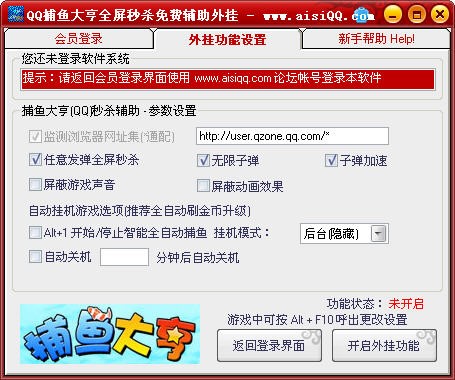 QQ���~�����Cˢ�����o�����dʹ��