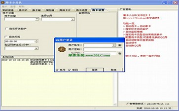 QQħ����Ƭ�ܼ��o�����d���� �Ԅӟ���ȡ��