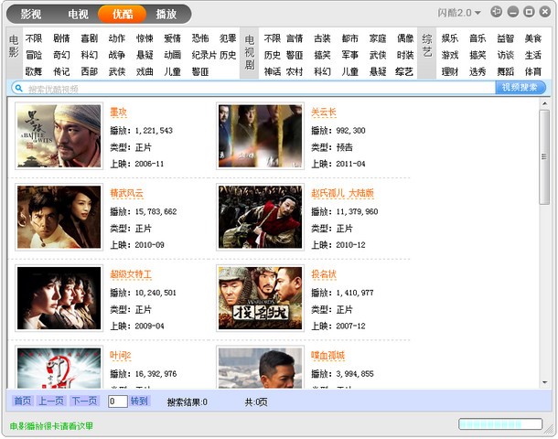 �W��Ӱҕ���d�w�(y��n) ���M(f��i)�տ�ȫ��(gu��)���؅^(q��)�ҕֱ����(ji��)Ŀ