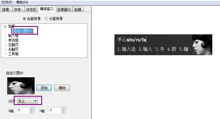 ��������ݔ�뷨Ƥ�w��������
