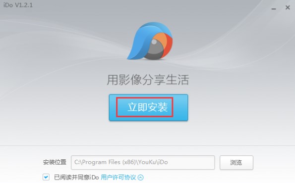 ����iDo�ٷ��������DƬMV�̳�