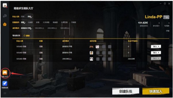 YY늺��Z���_��ƽ�_���dʹ�ú���