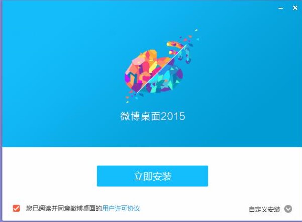 ����΢����X��͑���ʹ�ý�B