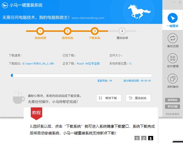 ���bϵ�y�����e�� ���dС�Rһ�I���bϵ�y