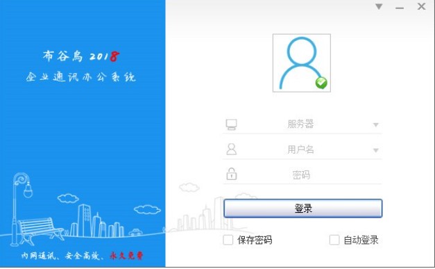 ����W���칤�߼��rͨӍܛ�� �����B�ٷ������d