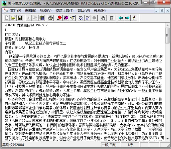 ���RУ��(du��)ܛ��ʹ�ý̳� ��Ч���⾎݋�ĸ��е��e(cu��)�`