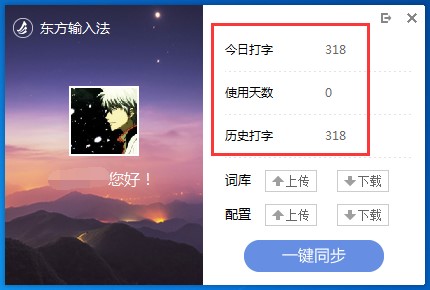 �|��ݔ�뷨���d���b ֧��ƴ����P��ݔ