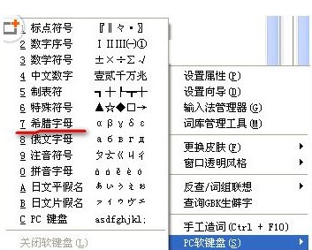 �|��ݔ�뷨���d���b ֧��ƴ����P��ݔ