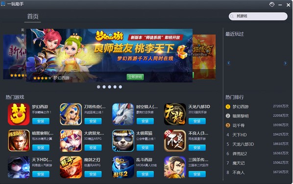 ��׿����ģ�M��һ�����ֹٷ����dʹ��